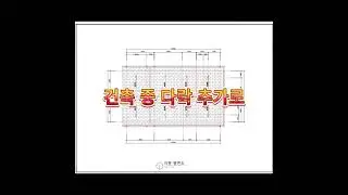 병골거북이 건축설게도