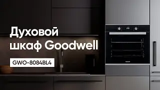 Духовой шкаф Goodwell | GWO 8084BL4