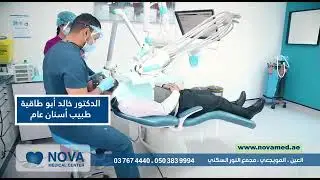 Nova Medical Center