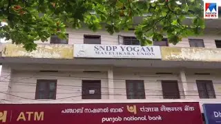 Micro finance case | SNDP office raid