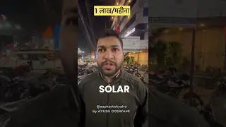 1 lakh/month by solar roofing business #explorepage #businessideas