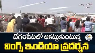 Air Show & Drone Show Steal the Spotlight at Wings India Exhibition