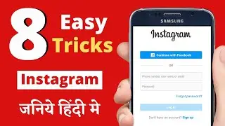 8 Instagram Secret Tricks II Instagram Settings 2021 II Instagram II Story Setting Instagram 2021 II