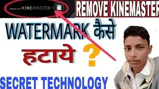 How To Remove Kinemaster Watermark Without Root - Hindi!