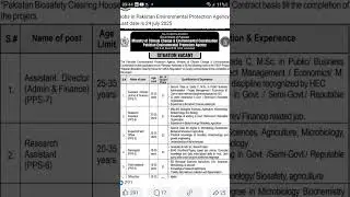 Jobs  In  Environmental  Protection  Agency   in All  over  pakistan  last  Date   24.7.2025