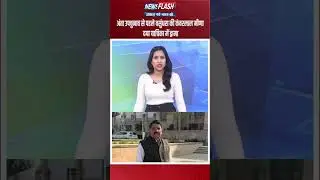 अंता उपचुनाव से पहले वसुंधरा की कंवरलाल मीणा दया याचिका में ड्रामा