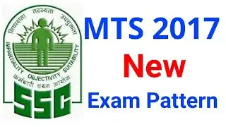 SSC MTS 2017 New Exam Pattern