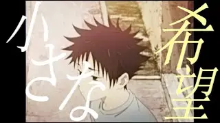 【複合MAD】Soranji　【リメイク版】