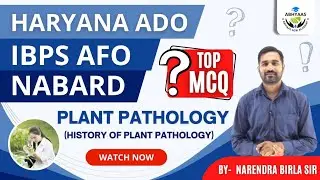 |PLANT PATHOLOGY MCQ | IBPS-AFO| NABARD|