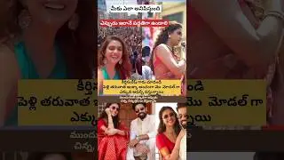 Look at Keerthy Suresh. How is she doing after marriage, now she is getting yekku ops #tranding #vairal