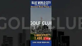 Blue World City Islamabad || General Block Phase 2 || Launched