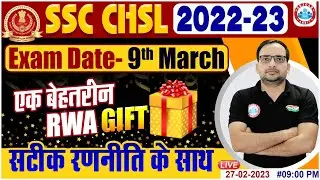SSC CHSL 2022-23 Exam | SSC CHSL Tier 1 Marathon Classes | SSC CHSL Best Exam Strategy By Ankit Sir