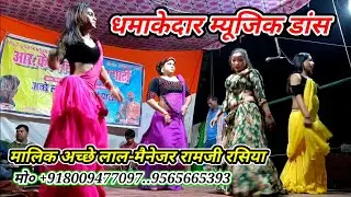 Amazing music dance-RK Jhankar drama party-music dance dhamaal-Malik Achhe Lal/Barnalai-Baragaon-Mau 2025