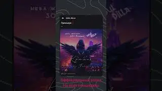 Неба Жители - Крылья (Картон Петербурга) [SOUL DILLA Bootleg] #drumandbass #dnb #remix