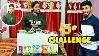 Blindfold Snack Challenge 🤯 | Sabse Zyada Funny Moment 😂
