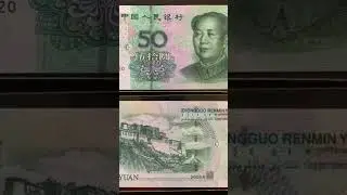 China 🇨🇳 50 Yuan ।। 2005 unc paper note #short #viral #viralvideo #video #viralshorts #china