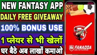 FANADDA NEW FANTASY APP// DAILY FREE GIVEAWAY// 100% BONUS USE // REFFER AND EARN MONEY LIFETIMES