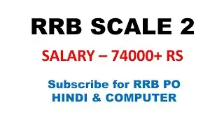 RRB SCALE 2 SALARY | CURRENT SALARY OF RRB SCALE 2 | RRB SCALE 2 SALARY AFTER 11TH BPS