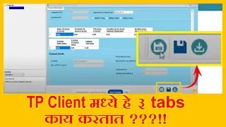 TP Client software मध्ये हे ३ symbols काय दर्शवतात?!!!