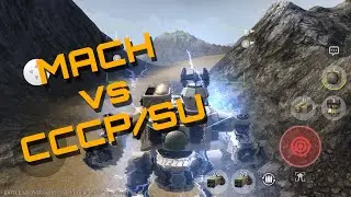 MACH vs CCCP/SU - КПСС (bad spawn) - War of Robots