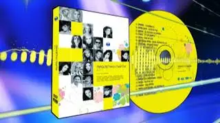 DVD: PROLETNO PARTY 2011 / Пролетно парти 2011 | Spot video 2011