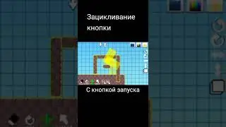 гайд для строителей(1) #sds #supremeduelist
