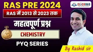 CHEMISTRY | Pyq series |  RAS में 2013 से 2023 तक महत्वपूर्ण  | by Rashid Sir