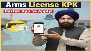 KPK Arms License Online Apply | Dastak App Complete Guide (Pashto)2026