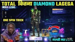 NEW MOCO STORE EVENT MEIN TOTAL KITNA DIAMOND LAGEGA || FREE FIRE RAMPAGE BUNDLE IN MOCO STORE