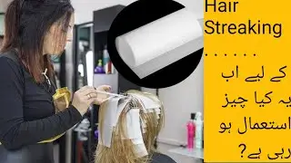 What are these new Reusable hair streaking foils?