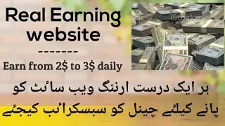 free earning online | adbtc real or fake | earn without investment