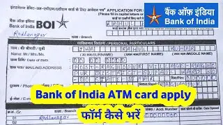 Bank of India atm card form kaise bhare | How to fill Bank of India atm apply form  | Atm apply form