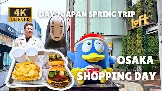 Shopping Day Osaka Discount Store • Don Quijote • Loft • [Day 7 Japan Spring Trip]