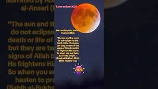 Blood moon in Islam?full moon eclipse 2025.