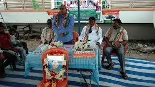 Samajwadi Forward Block Party