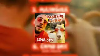 Lima Len - Veranda (Istarsko A Naše)