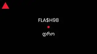 FLA$H98 - დრო