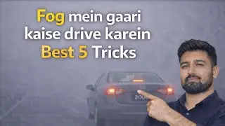Fog Mein Gaari Kaise Drive Karein | Best 5 Safety Tricks | Must Watch How to Drive in Fog Safely