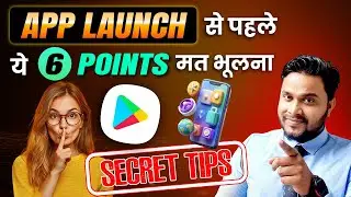 Before You Launch Your App &ndash; Watch This! ⚠️| App Ko Trendy Look Dene Ke 6 Powerful Ideas! 🎯