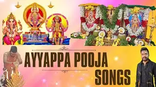 Ayyappa Pooja At Home Full 🎥🎥🎥 Video #learnwithdp learn with dp