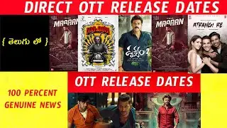 Direct OTT Releases Telugu | Enemy OTT Release Date | Maaran , Mahaan Dirct OTT | AMC Updates |