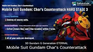 Mobile Suit Gundam Char's Counterattack HARD 3 【Free SSR Only Auto】 | SD Gundam G Generation ETERNAL