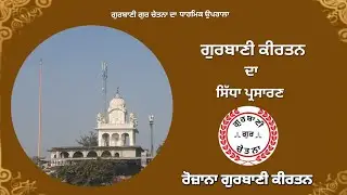 New Gurbani Kirtan Juke Box - Shabad Gurbani Kirtan - 25202512