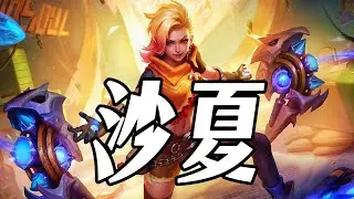 手长长        血满满