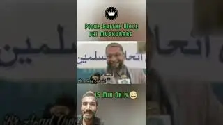 #viralshorts #viralvideo #video #viralreels #trending #joinaimim #vote4kite