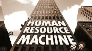 Human Resource Machine 22 год работы #8