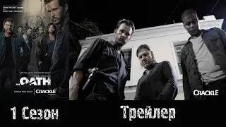 Сериал 