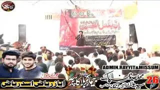 Zakir Taqi Abbas Qiamat majlis pak 26 Moharram Syedwala 