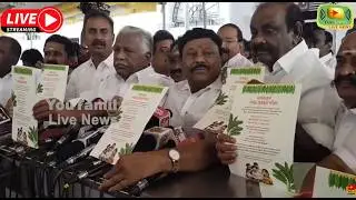 🔴 A grand ear piercing ceremony for the people of Tamil Nadu - AIADMK | 17.02.2026