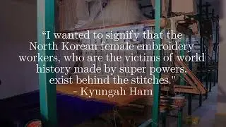 KYUNGAH HAM - Gliese Art Collective